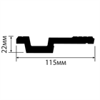 Карниз HIWOOD A115V1 a115v1