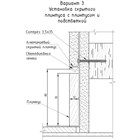 Микроплинтус напольный Pro Design Universal 235 (анод. золотой) 100x14.5x2700 2702