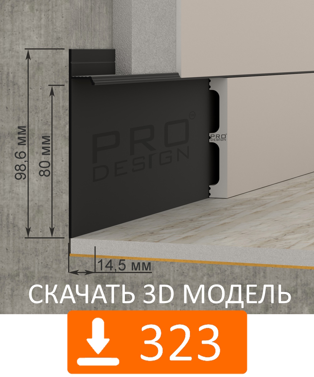 3D Модели