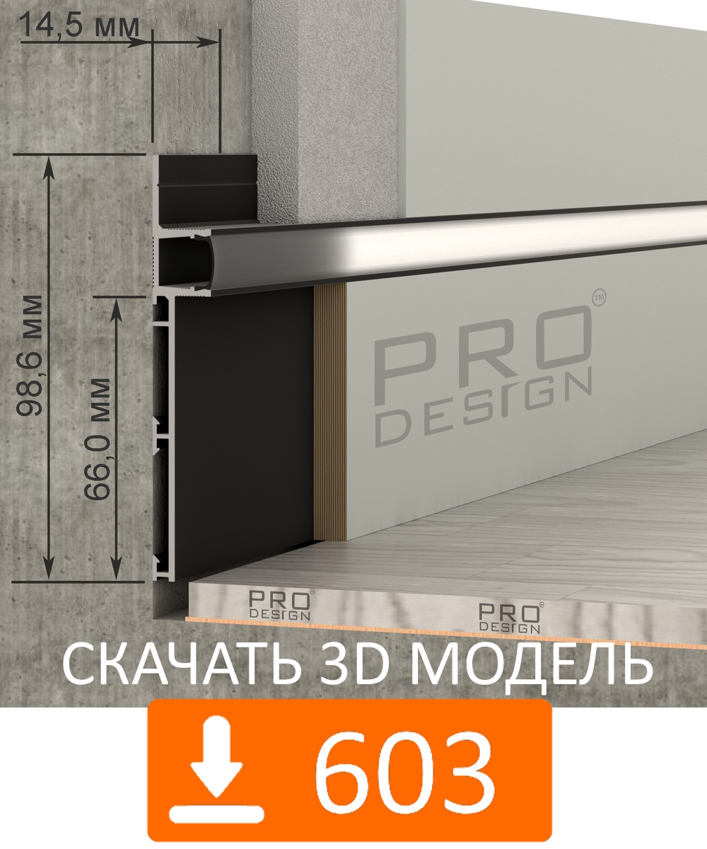 3D Модели