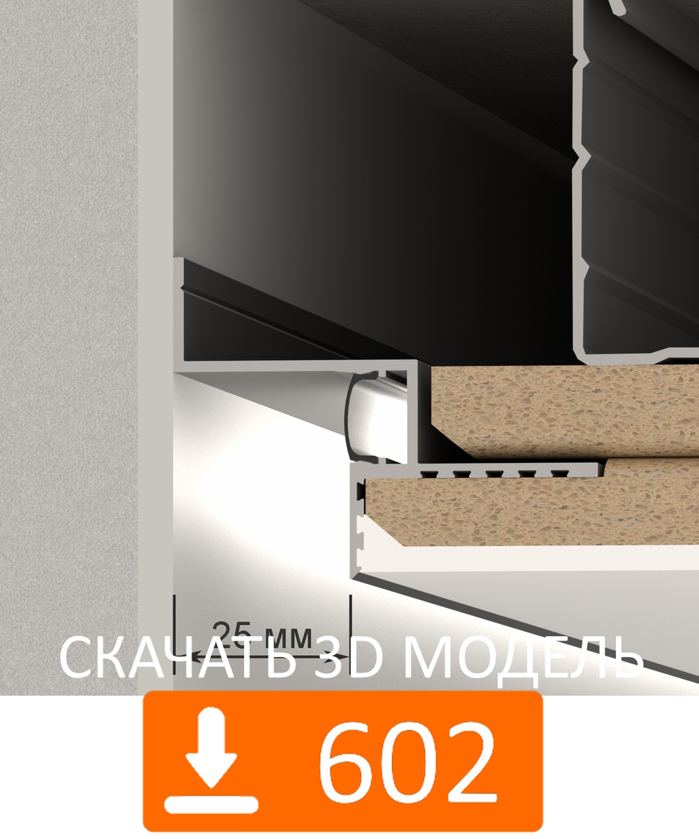 3D Модели