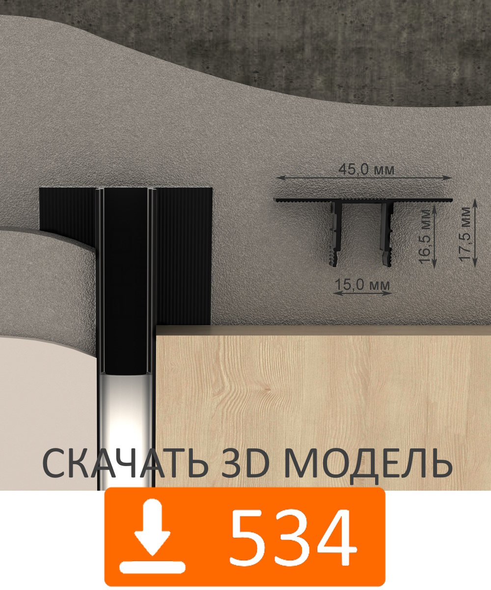 3D Модели