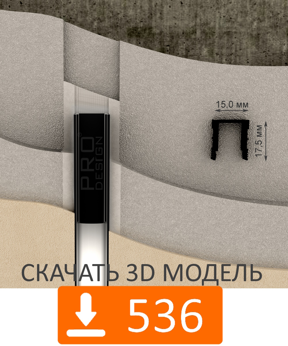 3D Модели