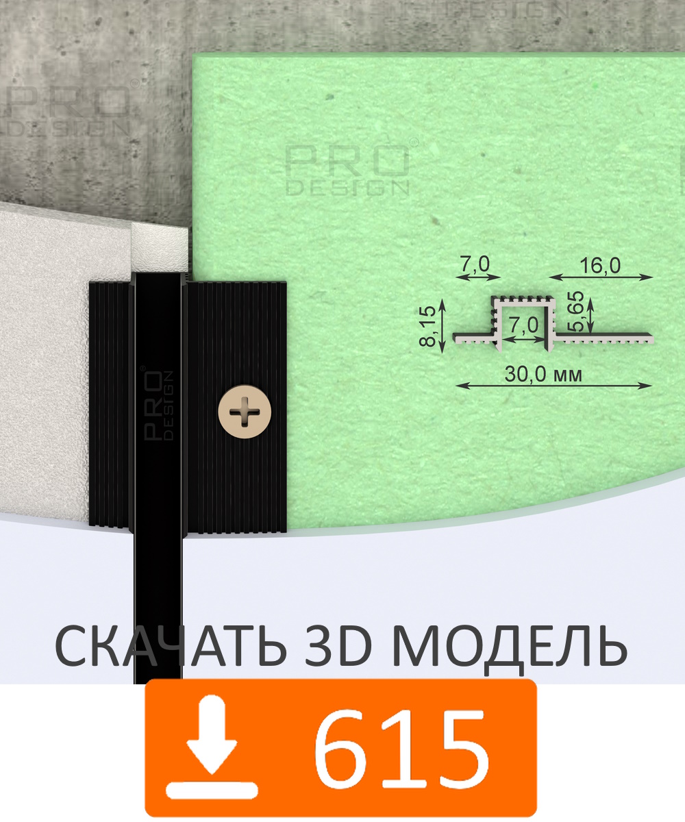 3D Модели
