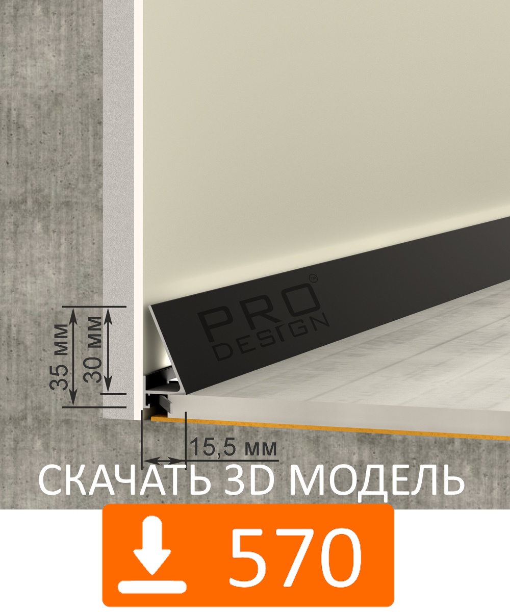 3D Модели