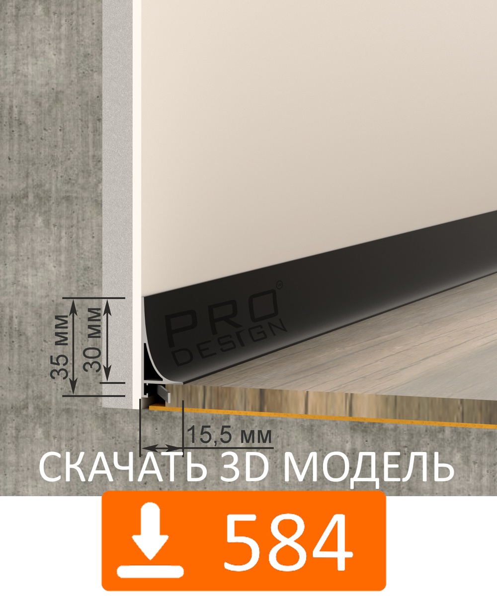3D Модели