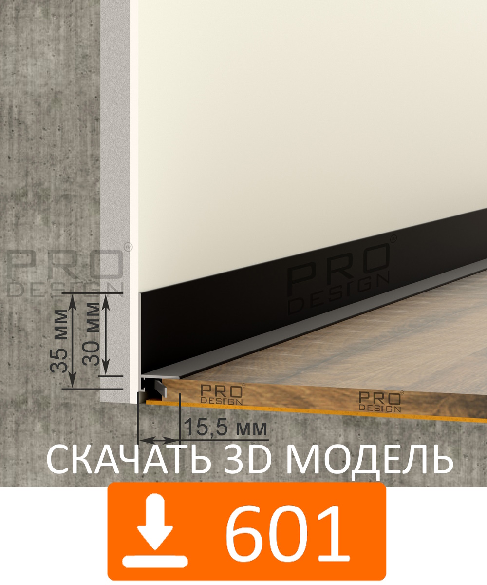 3D Модели