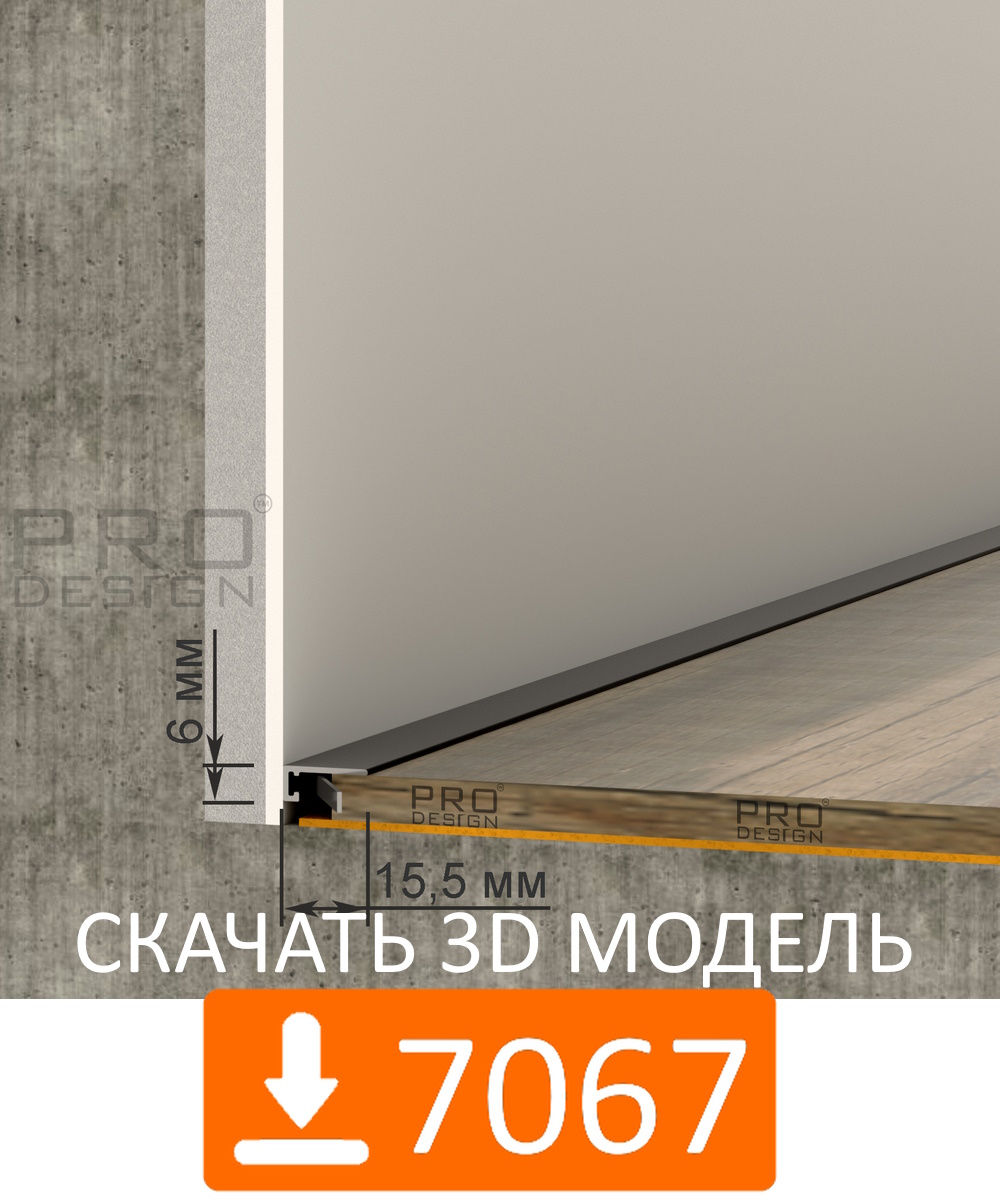 3D Модели
