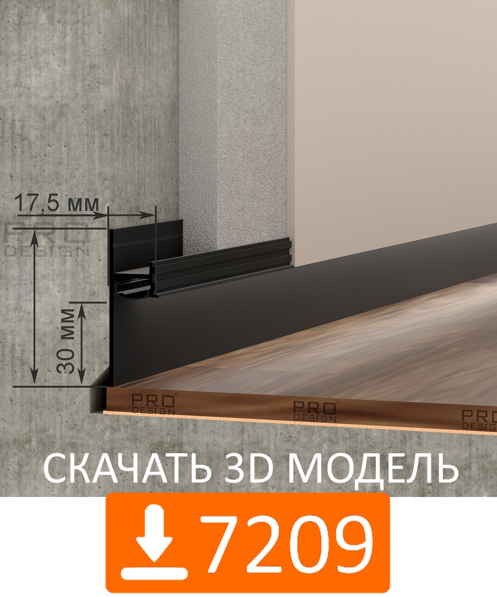 3D Модели