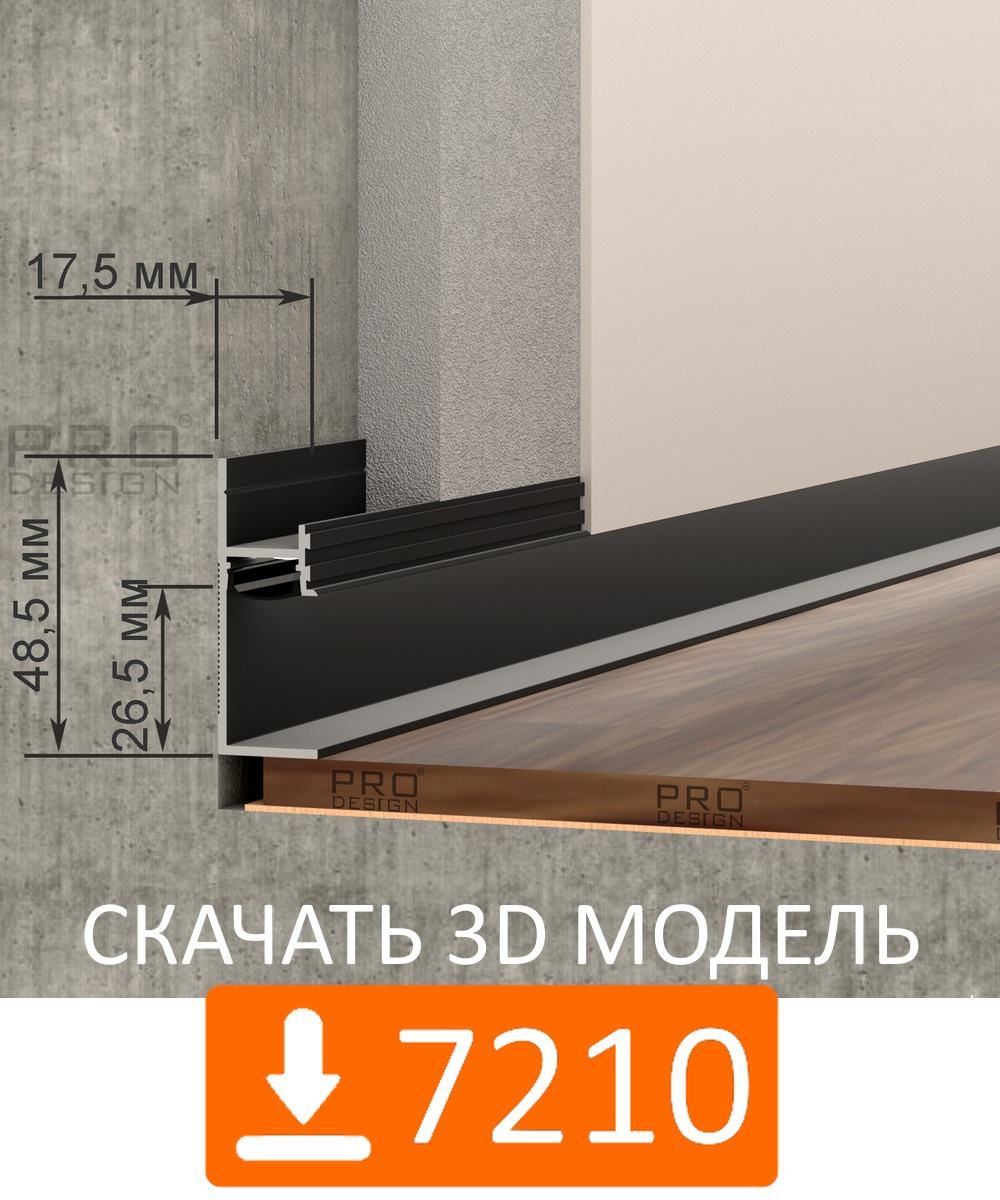 3D Модели