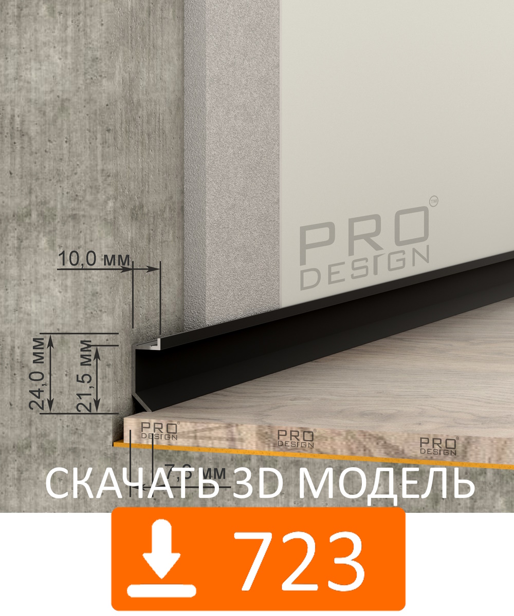 3D Модели