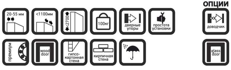 Кассета Casseton UNIBOX J.A.P.  для дверей до 2000 мм (Левосторонний)