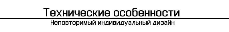 Комплект скрытой двери Pro Design Panel Reverse Egger внутреннего открывания